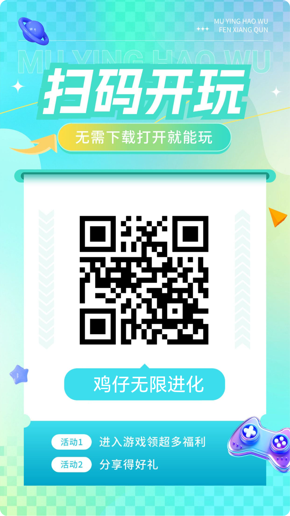 mmexportb74a656c5f28f109b3a4981659da22ce_1766044012916