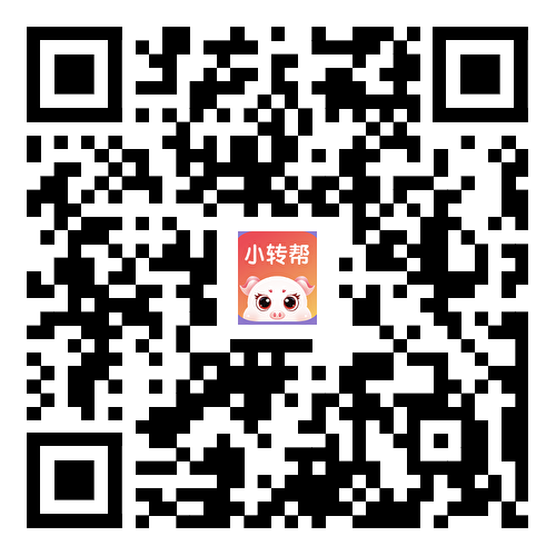赚钱了,小转帮海量任务奖励邀请好友也有分红卷!-亿多多首码网