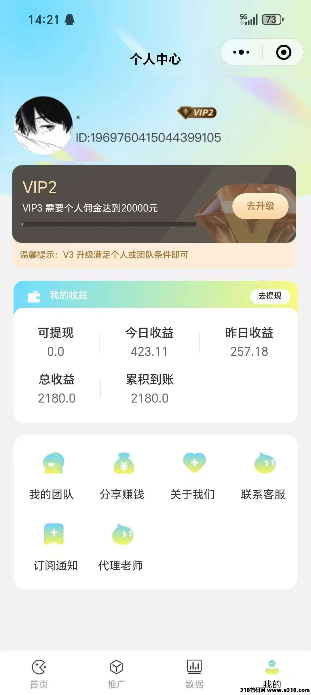 mmexport1765453116679