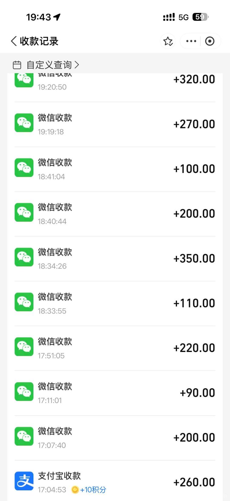 mmexport1765852012749