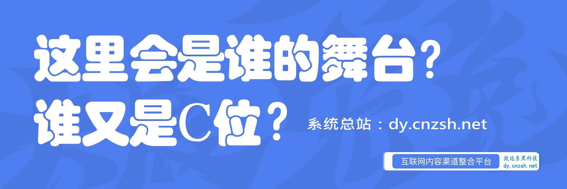 论2026轻创业新方向之抖音黑科技+资源站商城,双驾齐驱守副业财富-亿多多首码网