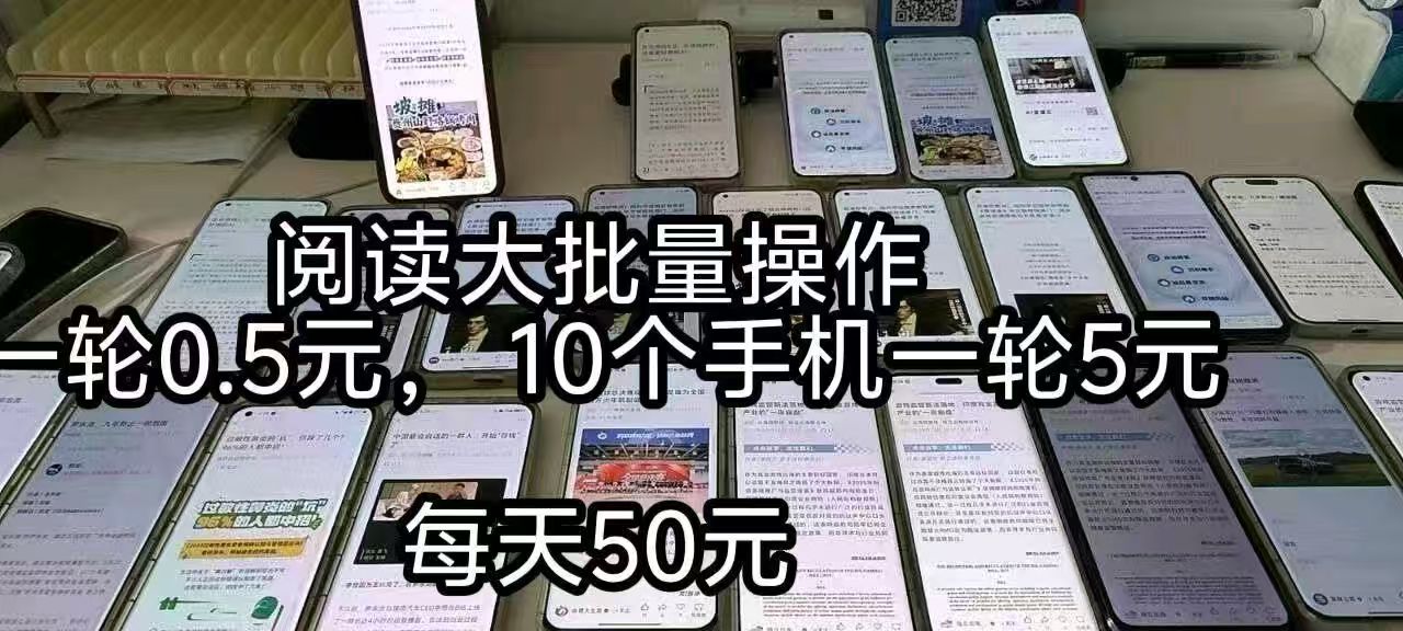全新微信阅读，单价全网最高，火鸟同款玩法-亿多多首码网