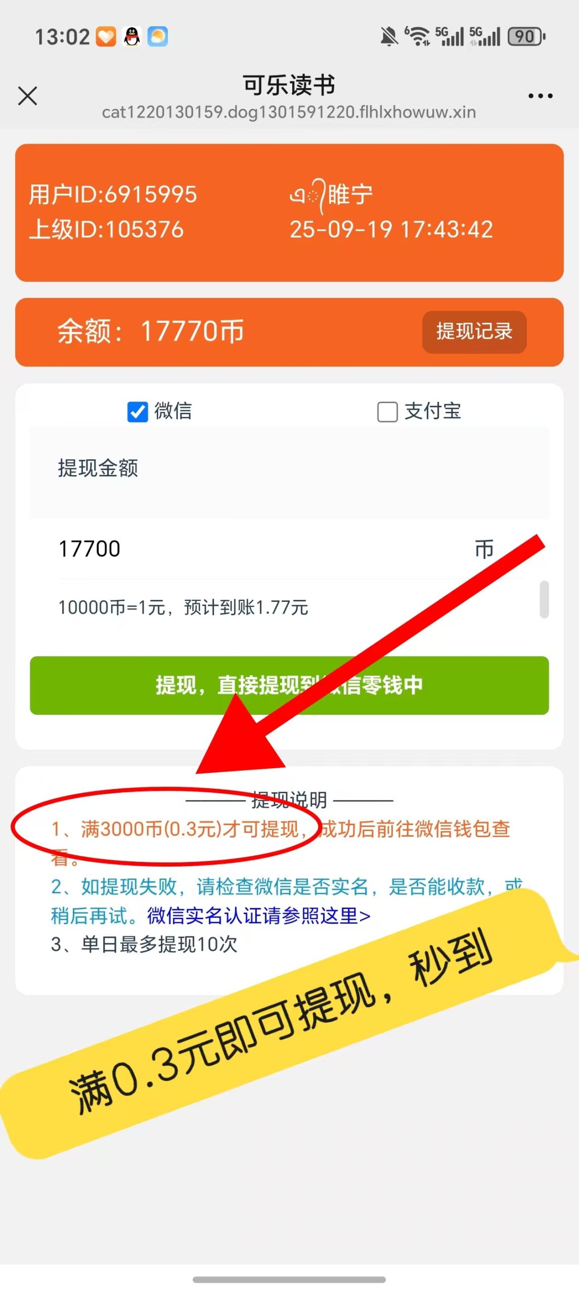 mmexport1766208500939