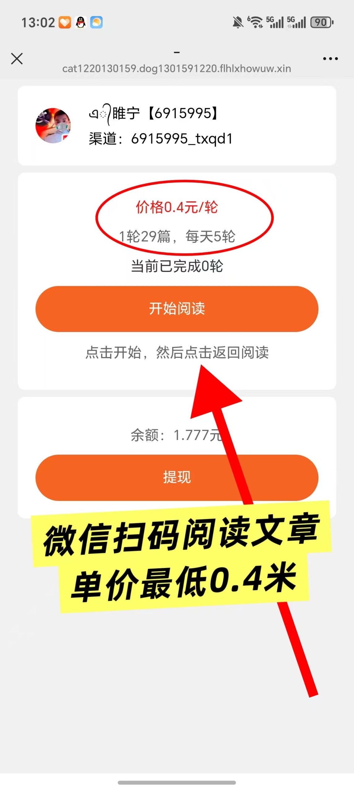 mmexport1766208474913