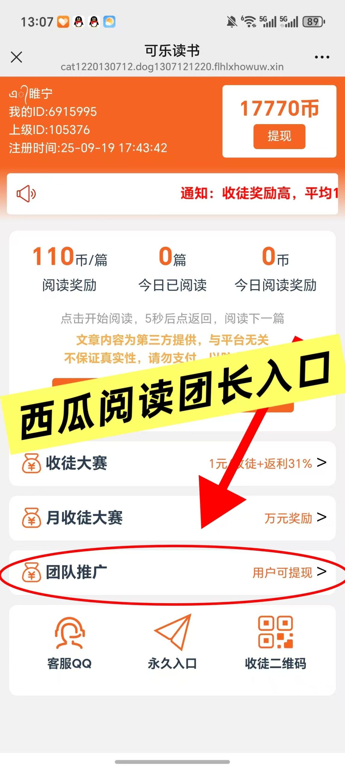 mmexport1766208470876