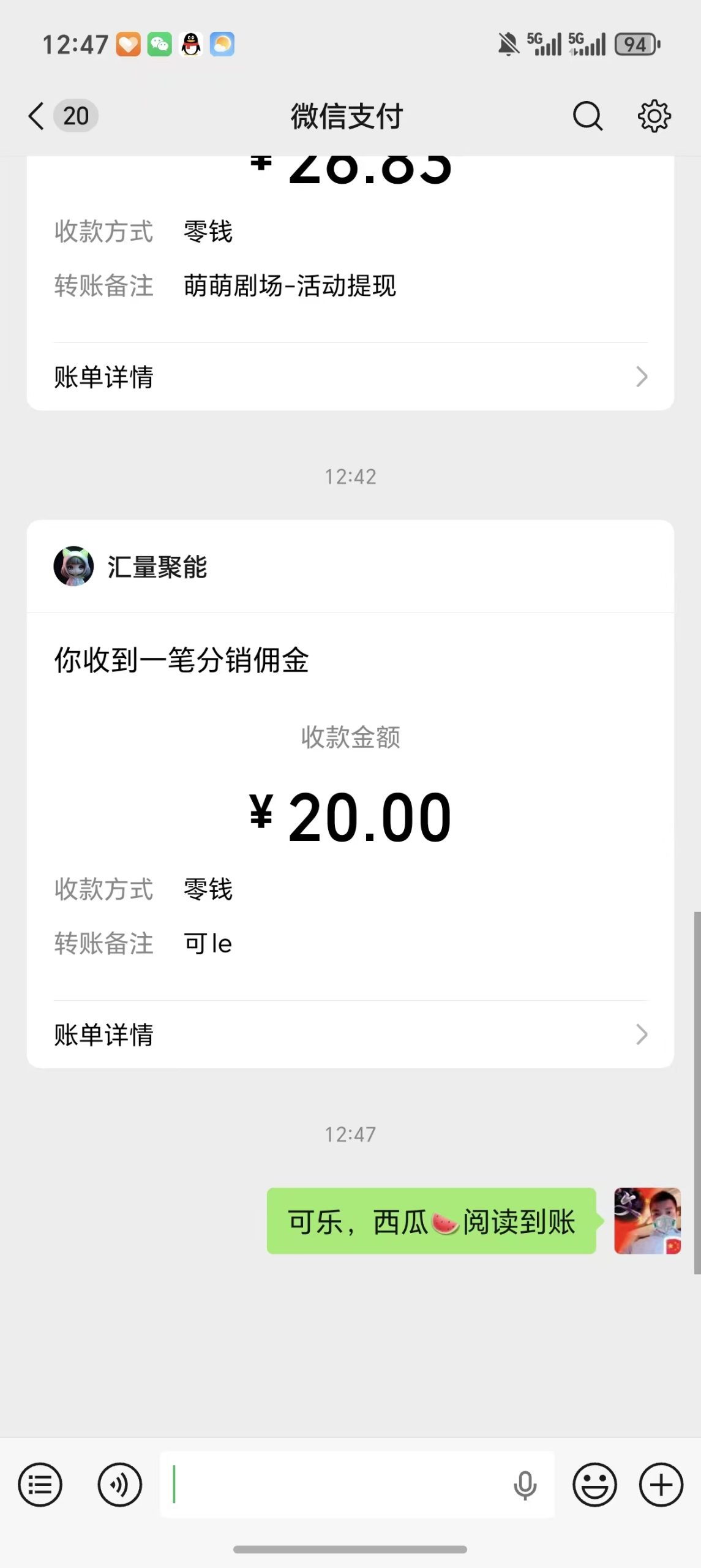 mmexport1766208509056