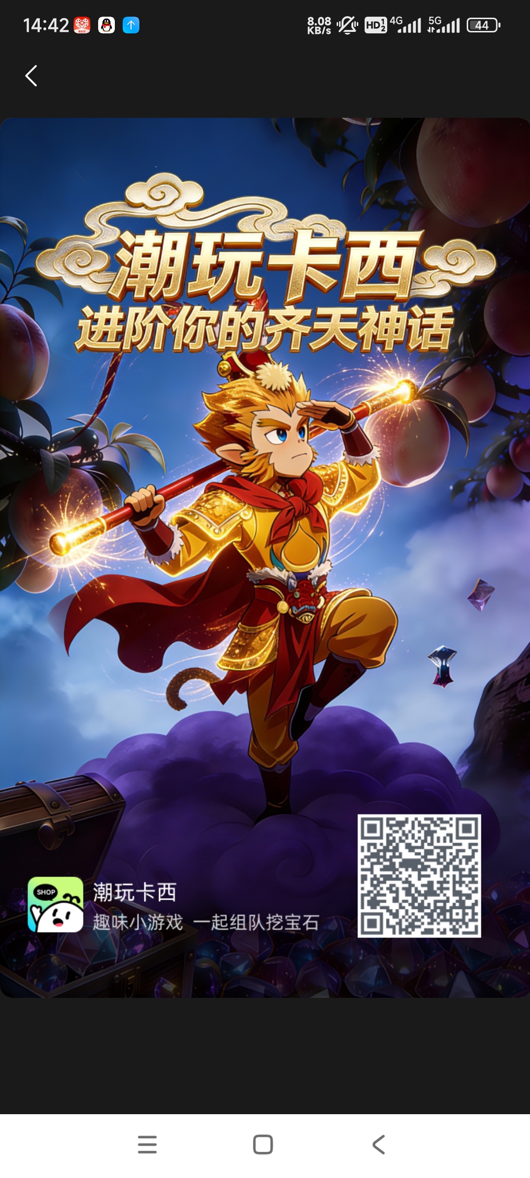 潮玩卡西刚出1秒-亿多多首码网