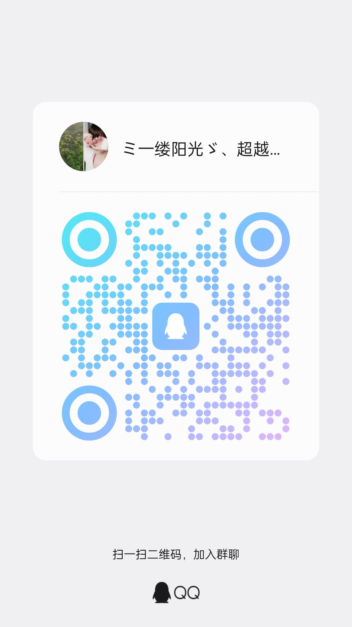 qrcode_1766240355273