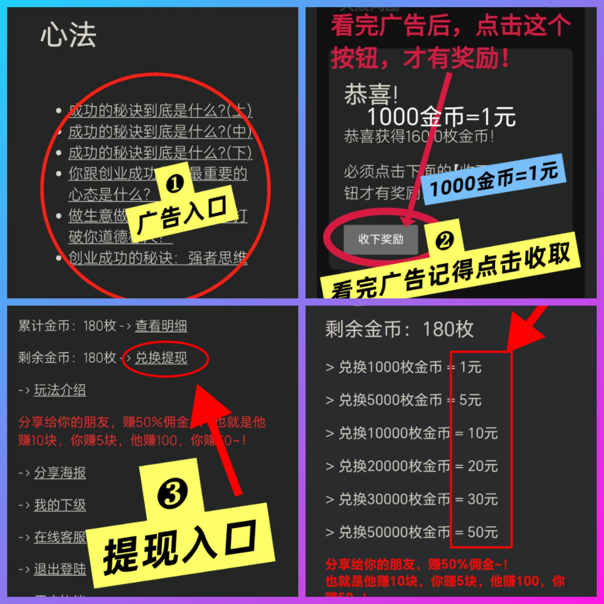 首码项目网 - 首码项目发布推广平台-亿多多首码网