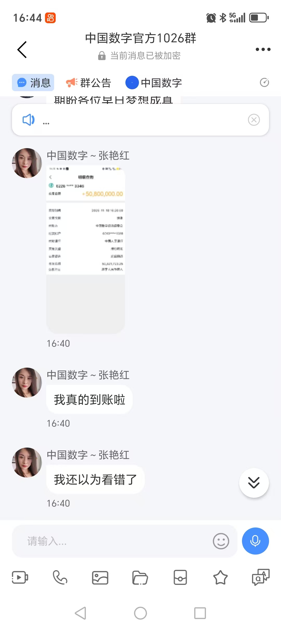 a79d0a4cff1d604a5062ba18154c6c1cbb8a8ea101411074b5fc579d9173e160.0