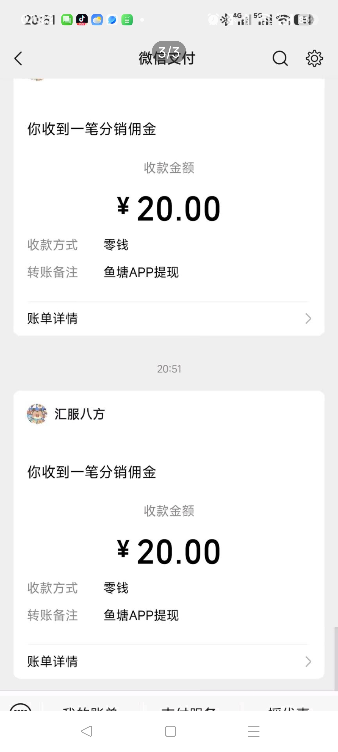 Screenshot_2025-12-21-07-22-50-42_ac239d19ef68b105d5baef19752c25f3