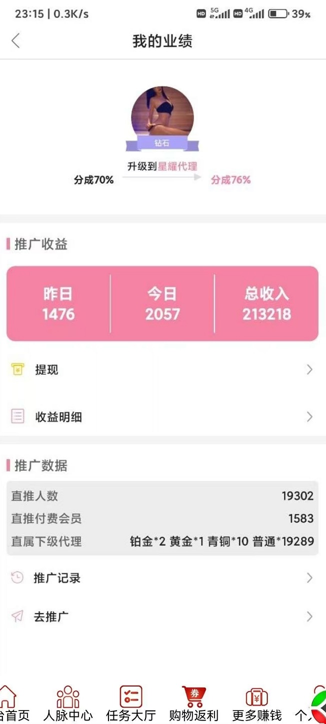 36ef3839b4a0d804ee933e849398b858