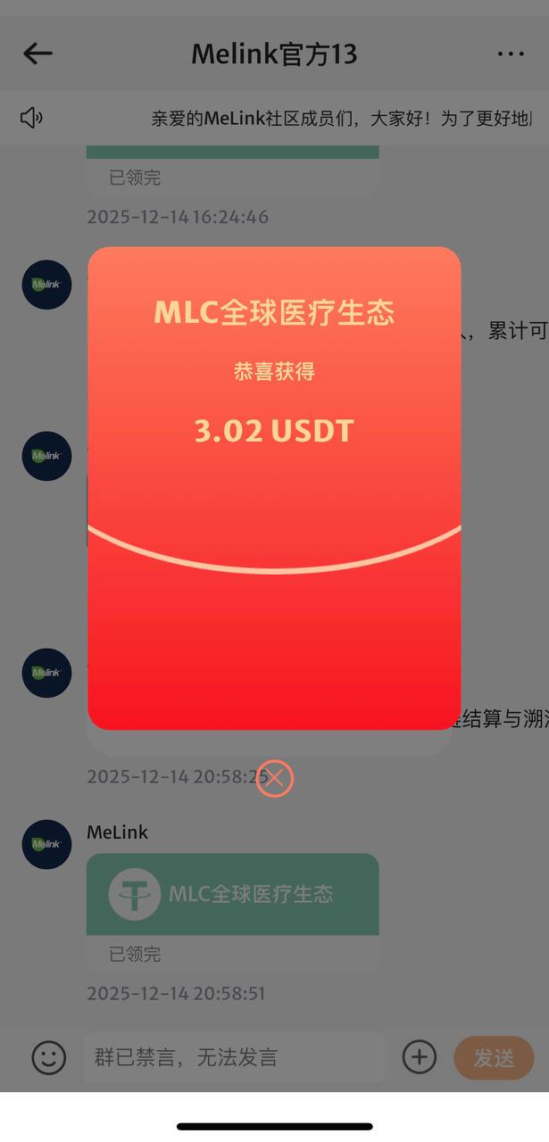 IMG_20251221_102303_057