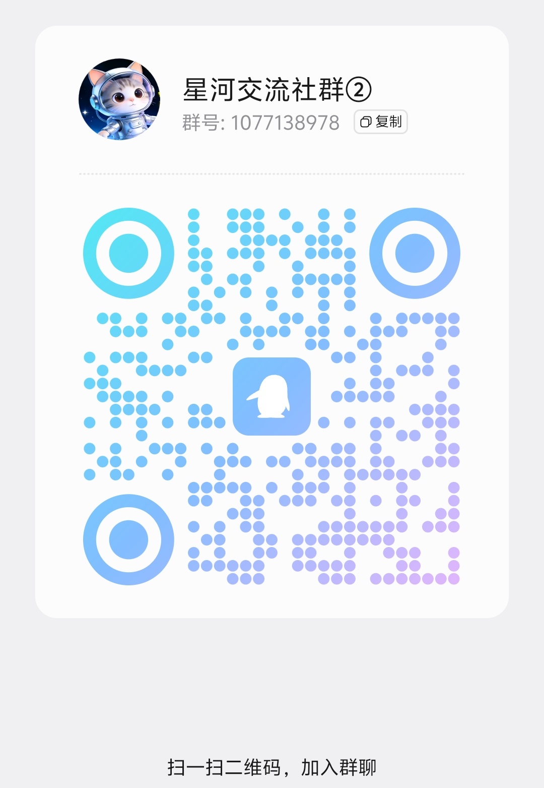 Screenshot_20251221_182512