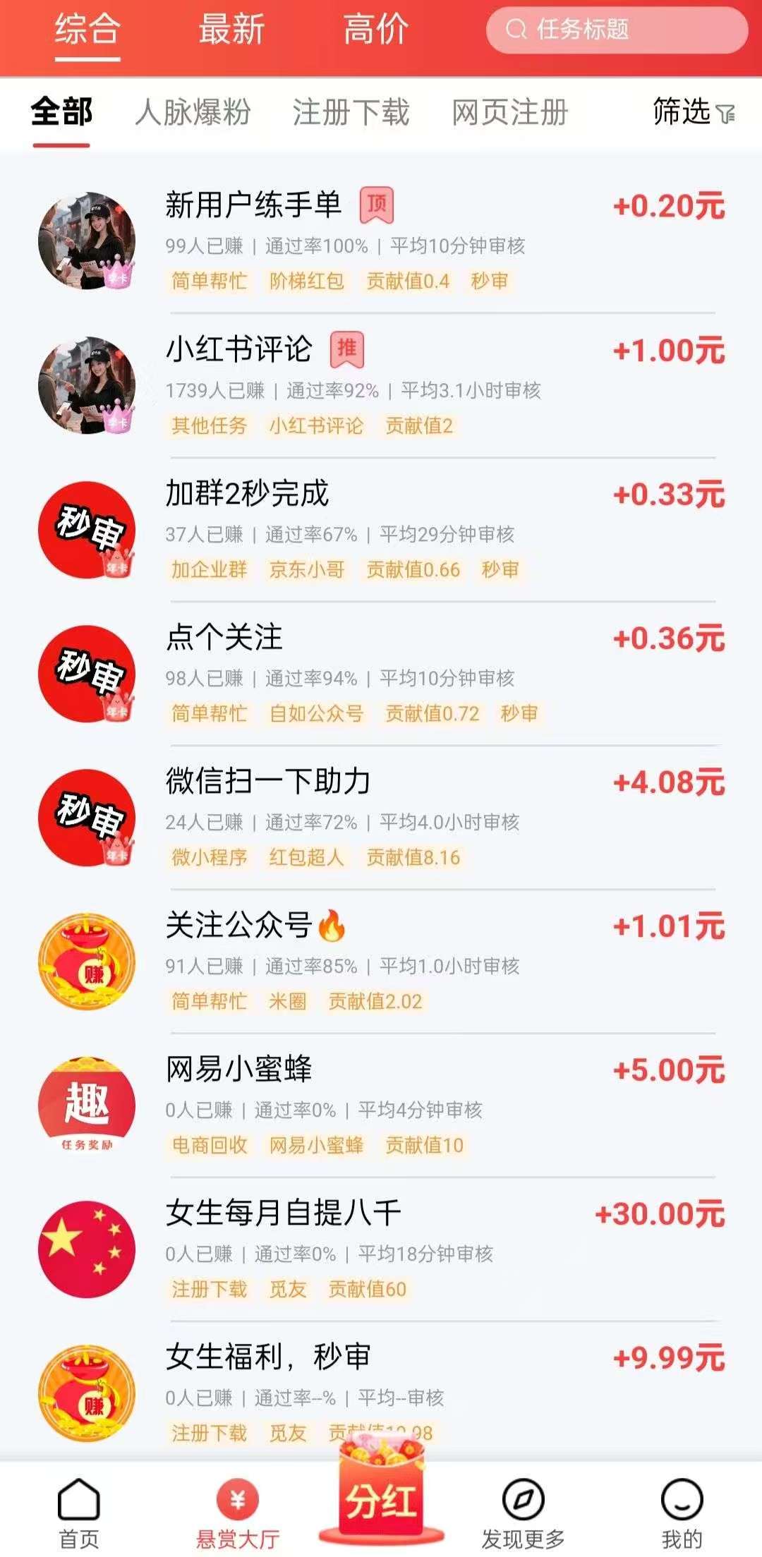 mmexport1766331560150