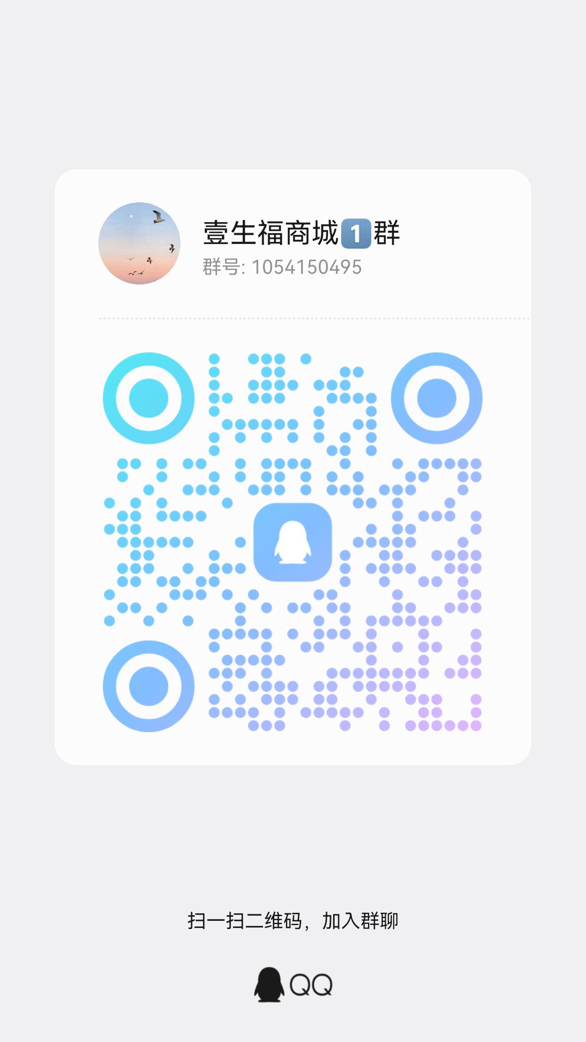 qrcode_1766329990542