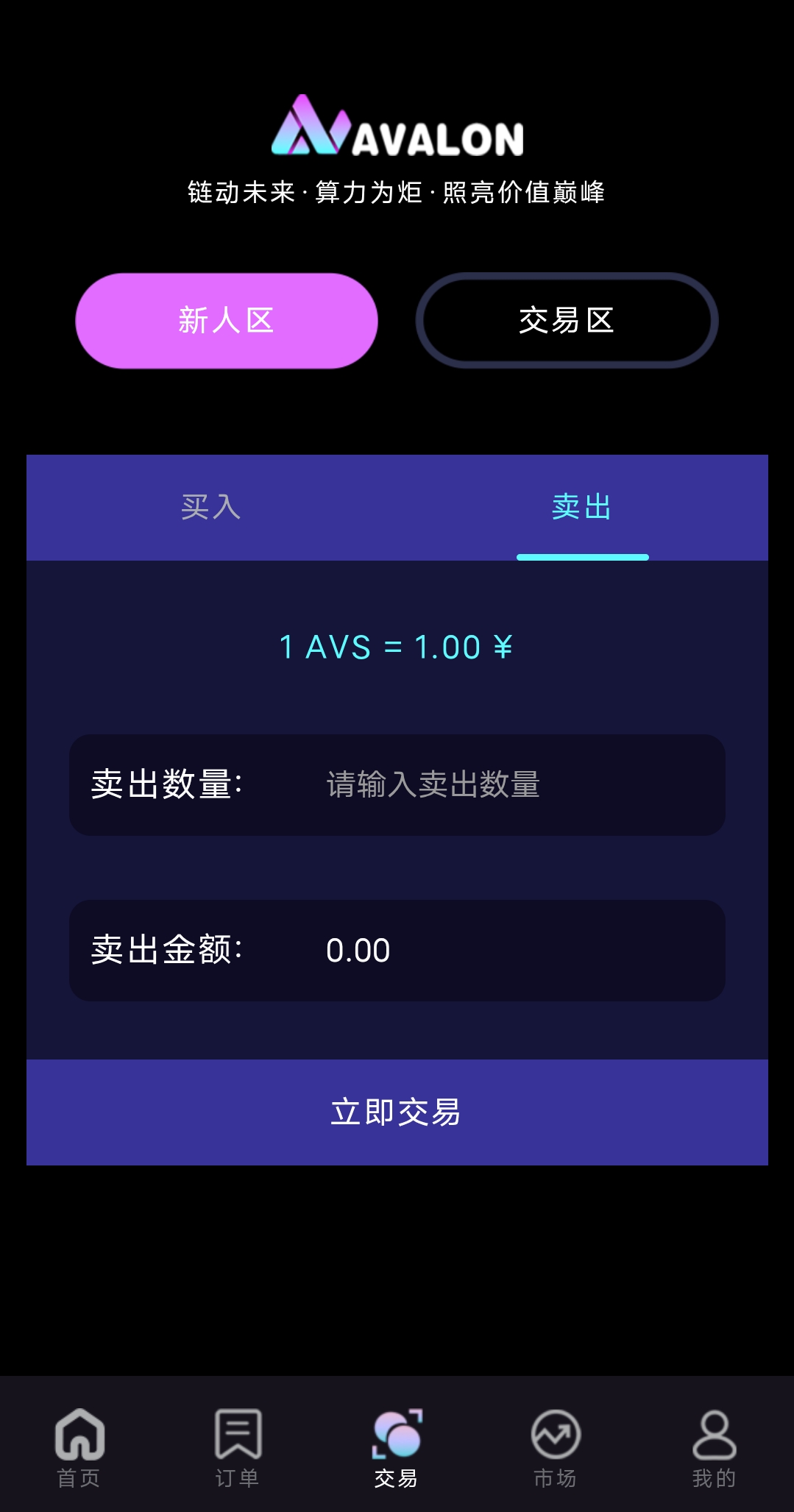 b7845c84c8924412acb5a72318ec8fe71b7041ef3e5527ca19d7980ad9260eef.0