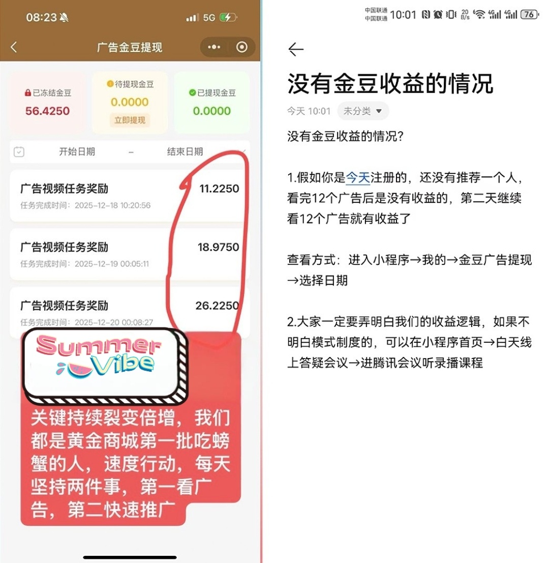 Screenshot_20251222_121419