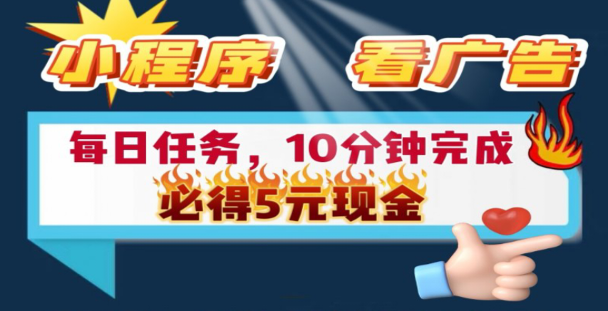 看文章解锁广告，每日20条轻松赚5-20元，只需10分钟完成！-亿多多首码网