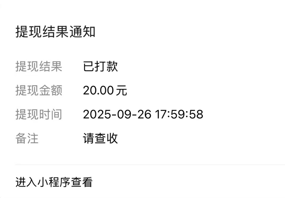 Screenshot_20251222_151501_com_tencent_mm_AppBrandUI00