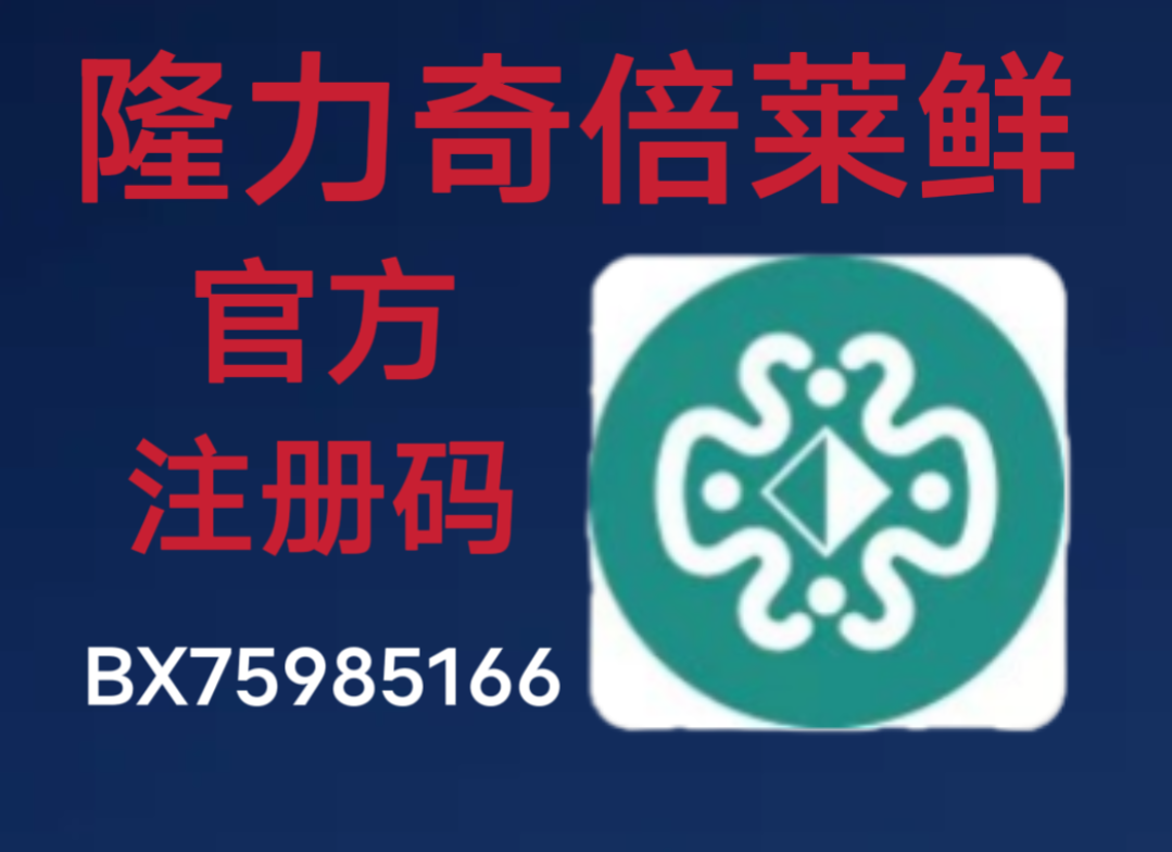 身体健康离不开蛋白质，倍莱鲜羊乳粉营养全面，优质蛋白含量丰富-亿多多首码网