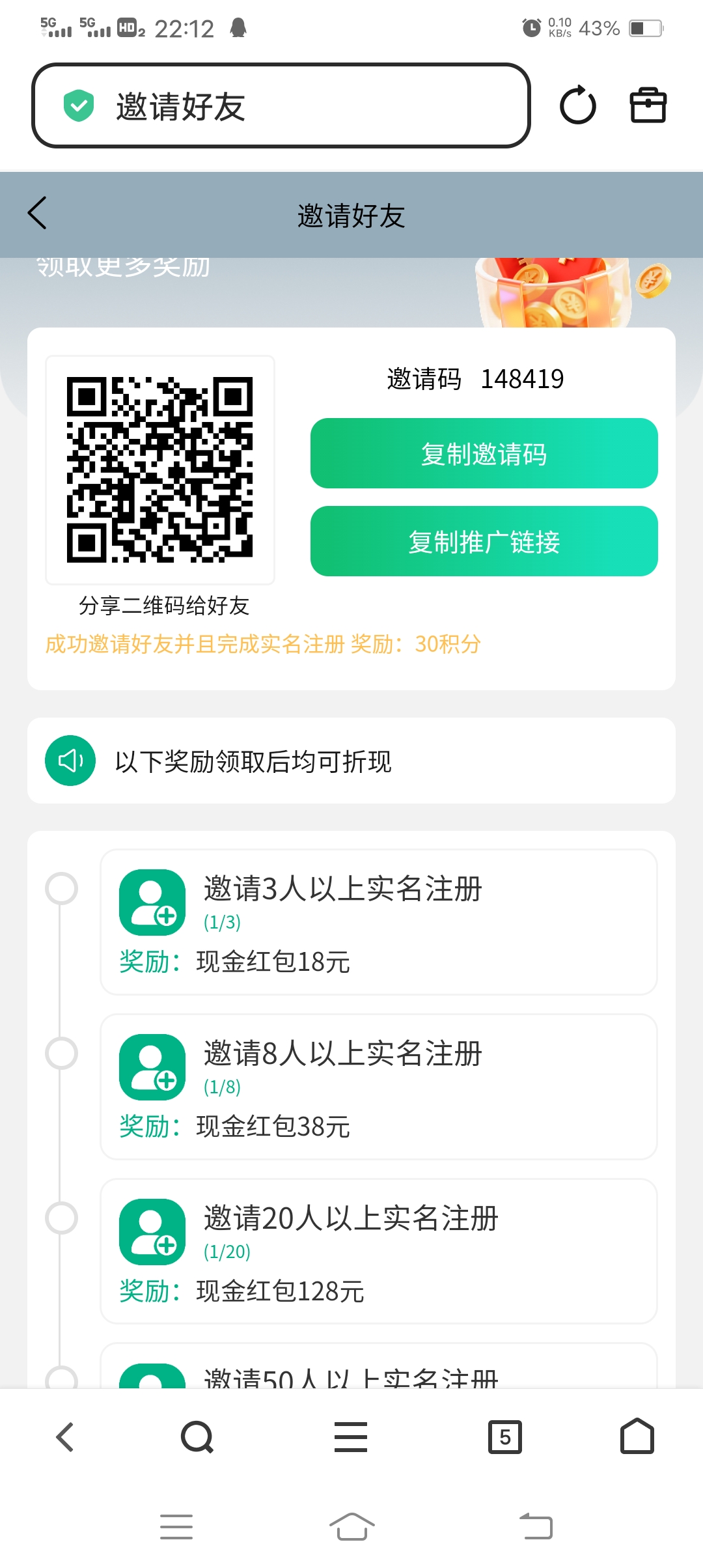 Screenshot_20251222_221244