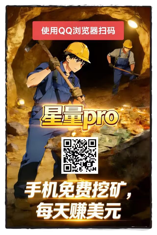 首码  撸u  一天最低1u-亿多多首码网