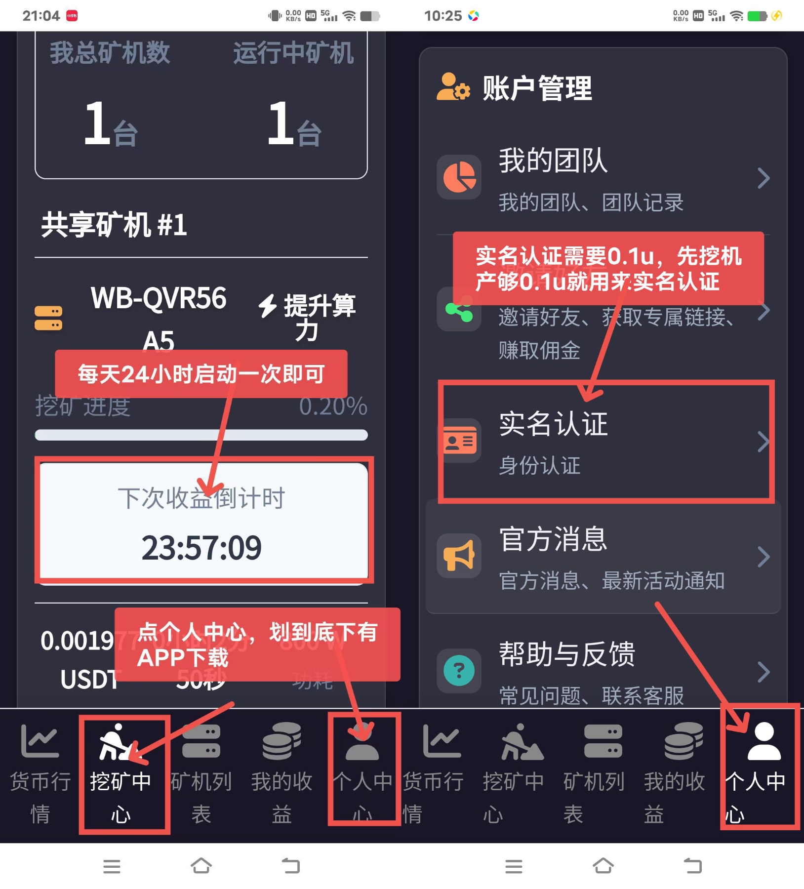首码项目网 - 首码项目发布推广平台-亿多多首码网