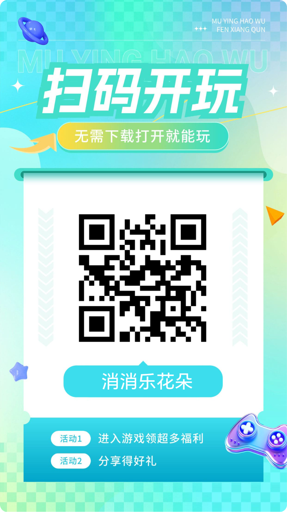 mmexport2ec5abd3ff354bc88b1e4c0d55542a2f_1766551828947