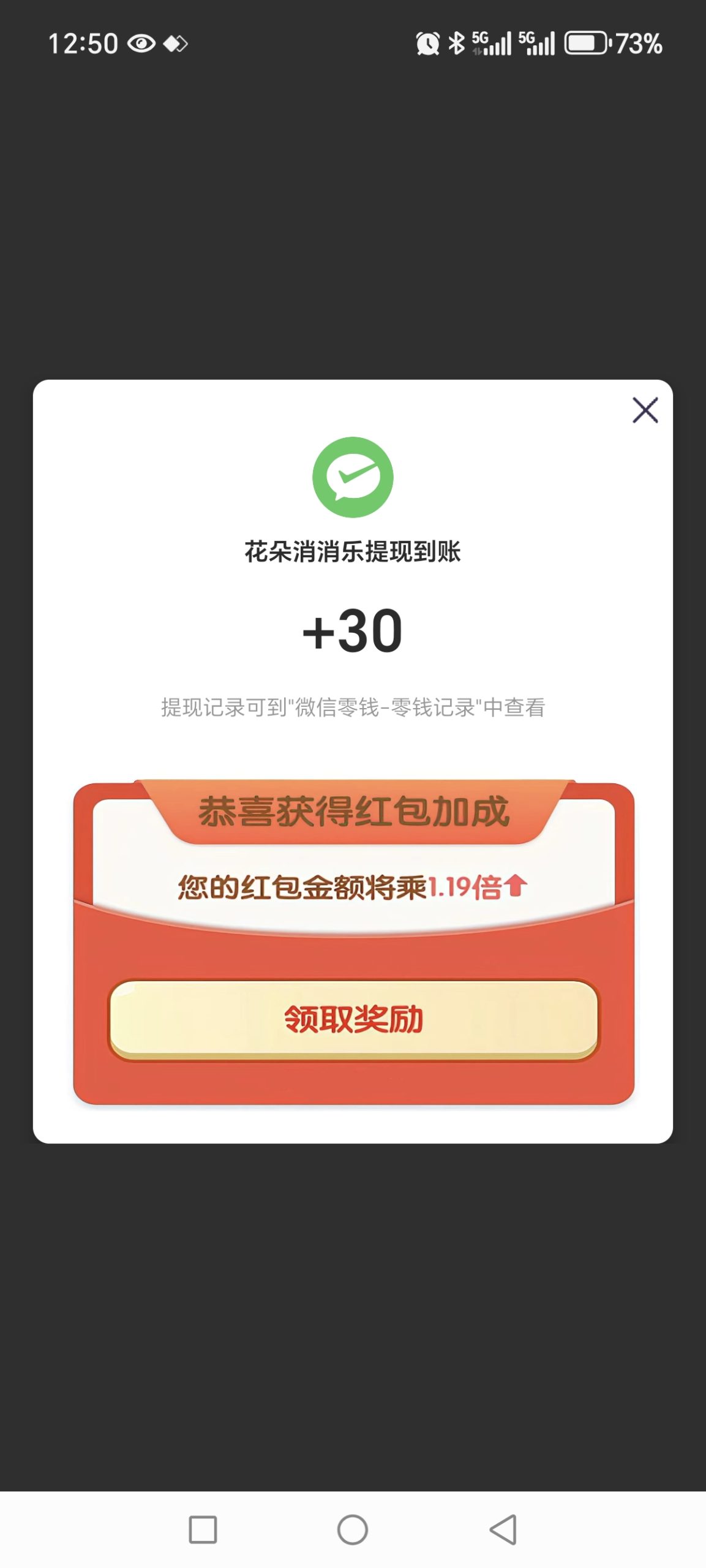 Screenshot_20251224_125050_com_some_vscode_addnew_app_withdrawal_9