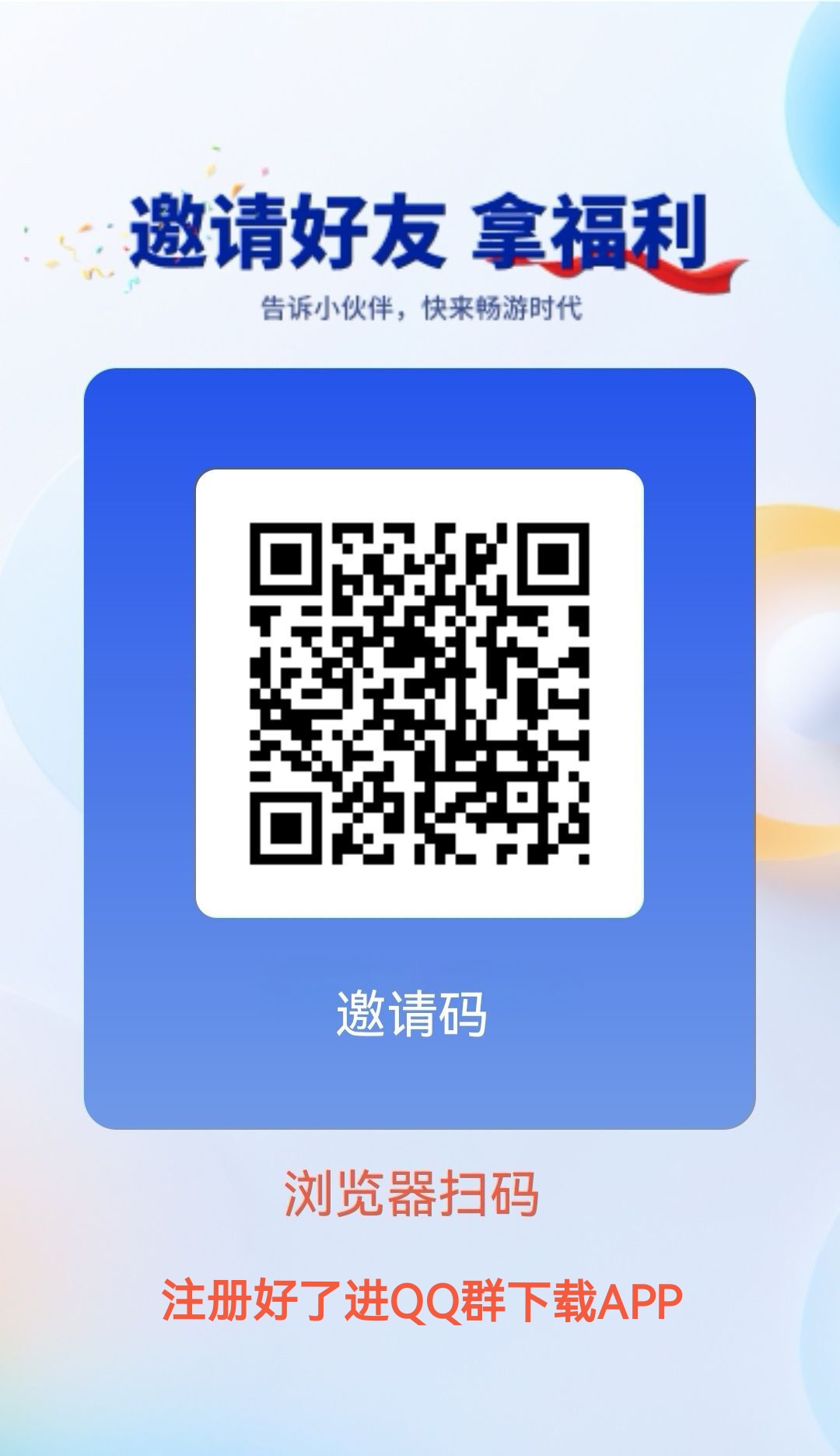 Image_1765443375122_edit_25395136409145