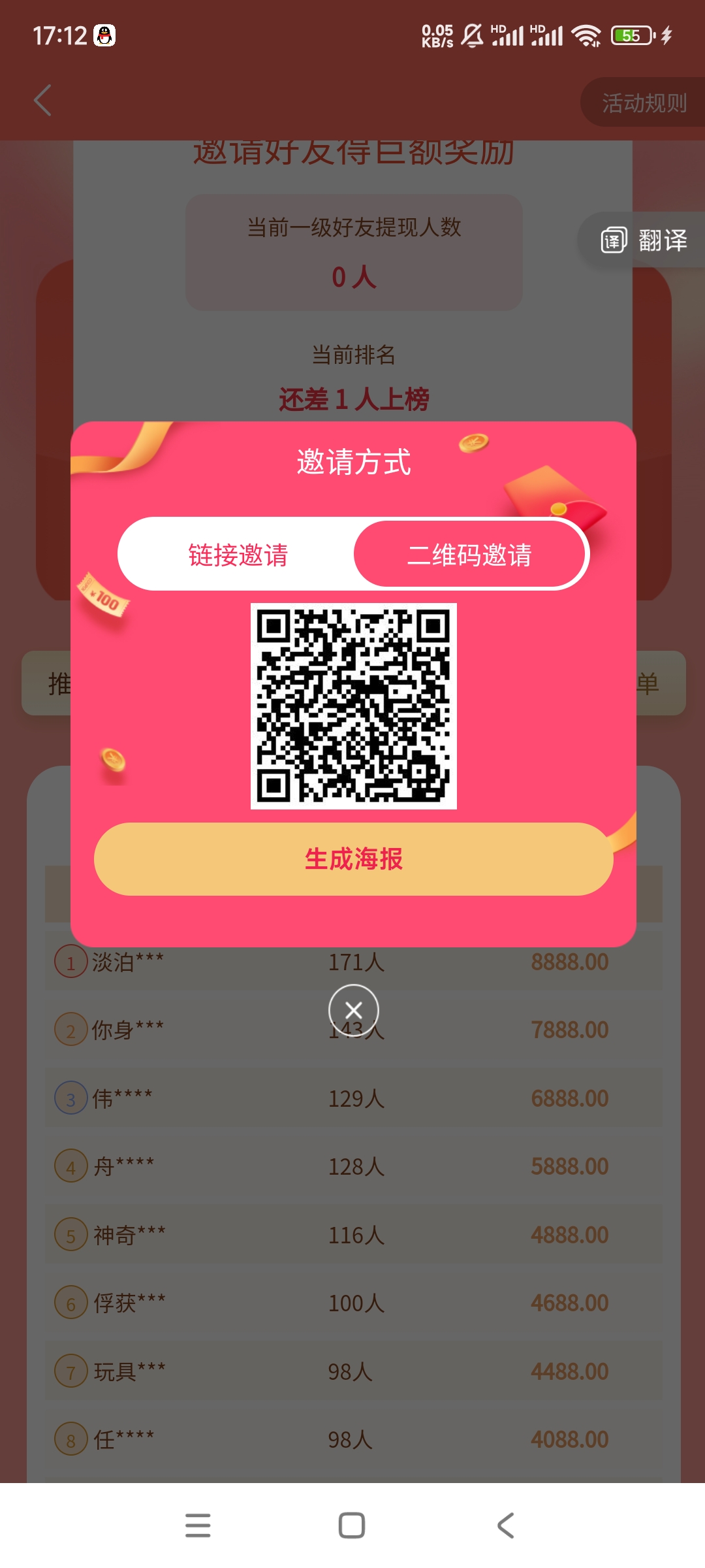 简单赚，高价客服任务平台-亿多多首码网