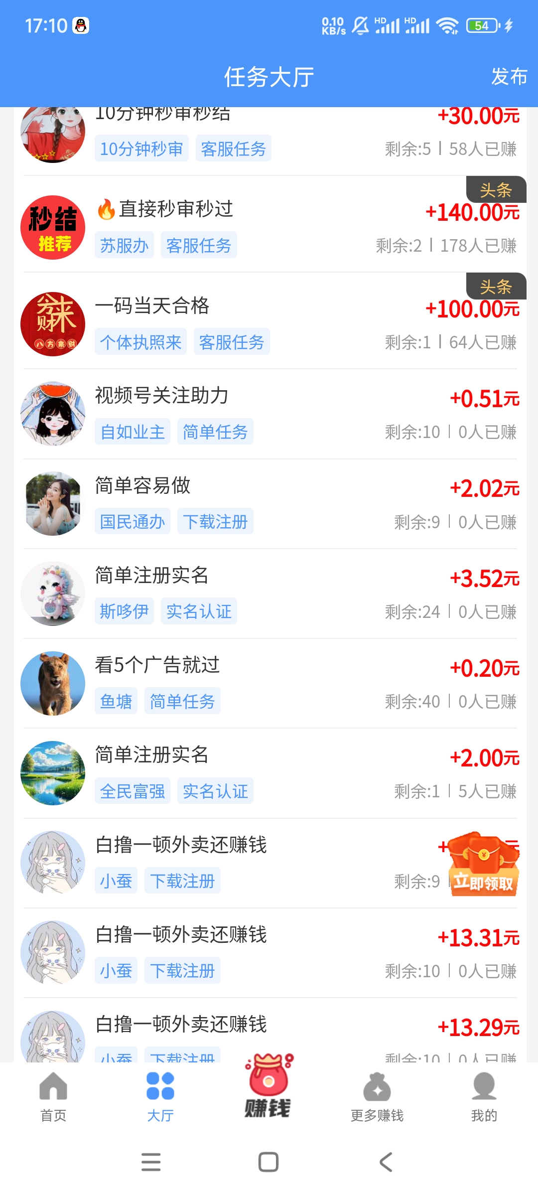 Screenshot_2025-12-24-17-10-15-472_uni.UNI9EF6DE4