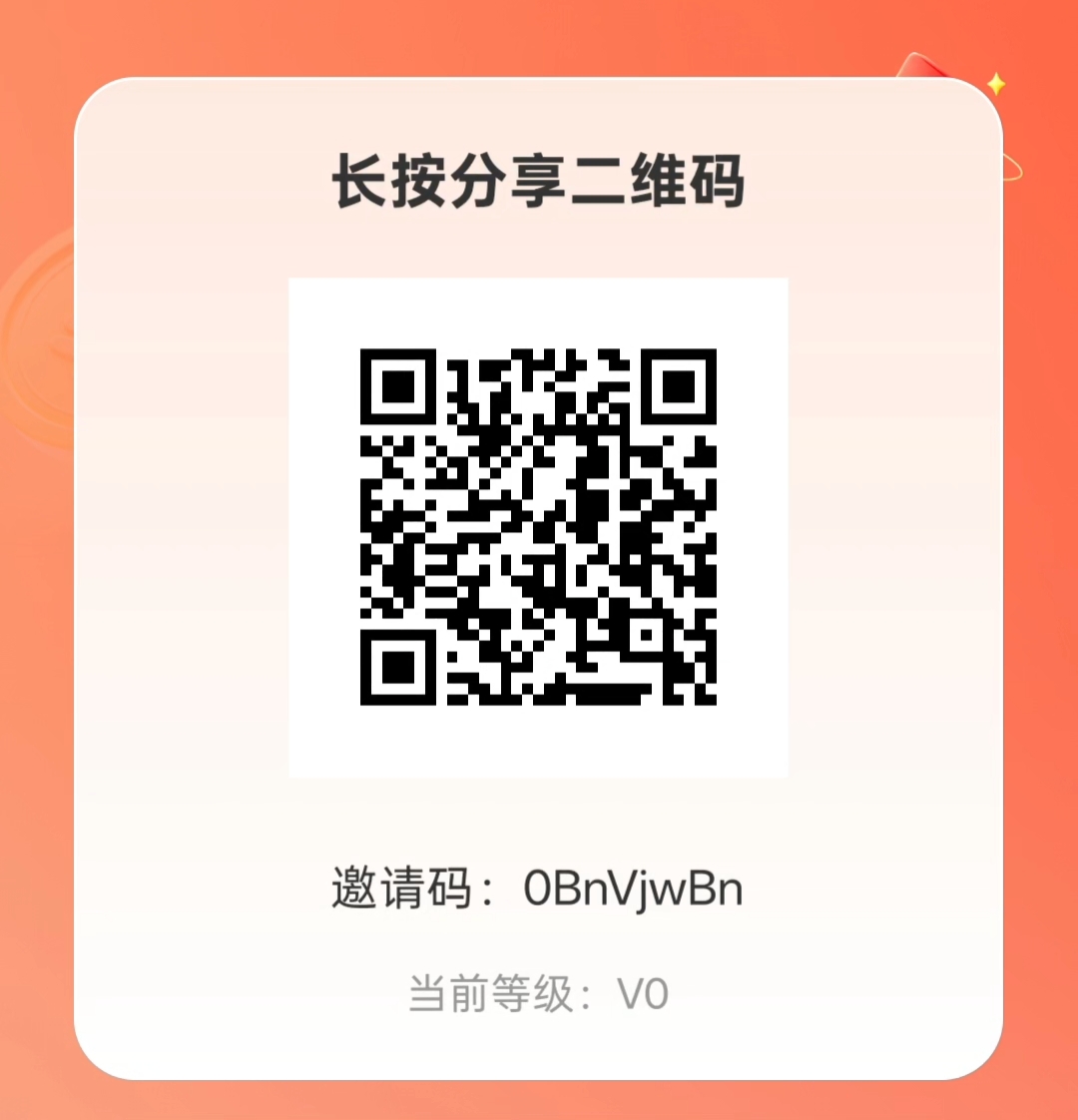首码达云拾光：零撸时代新风口，全自动挂机躺赚新模式-亿多多首码网