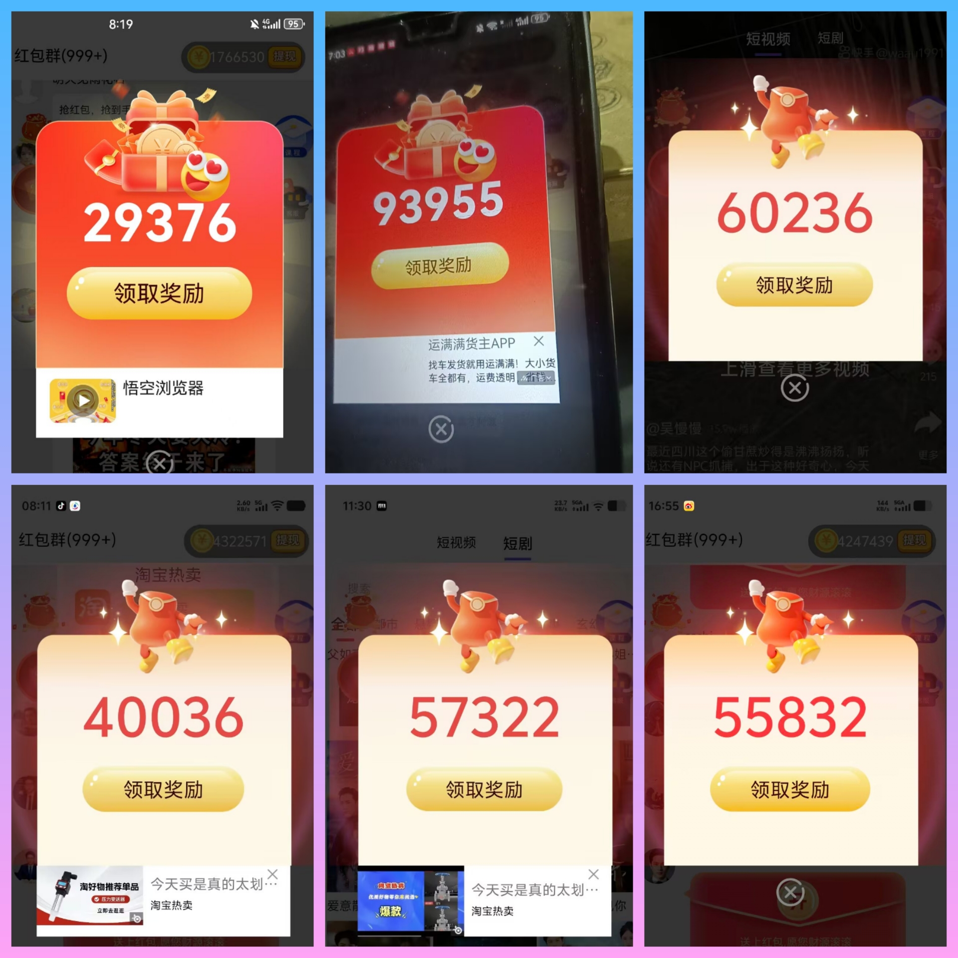 首码项目网 - 首码项目发布推广平台-亿多多首码网