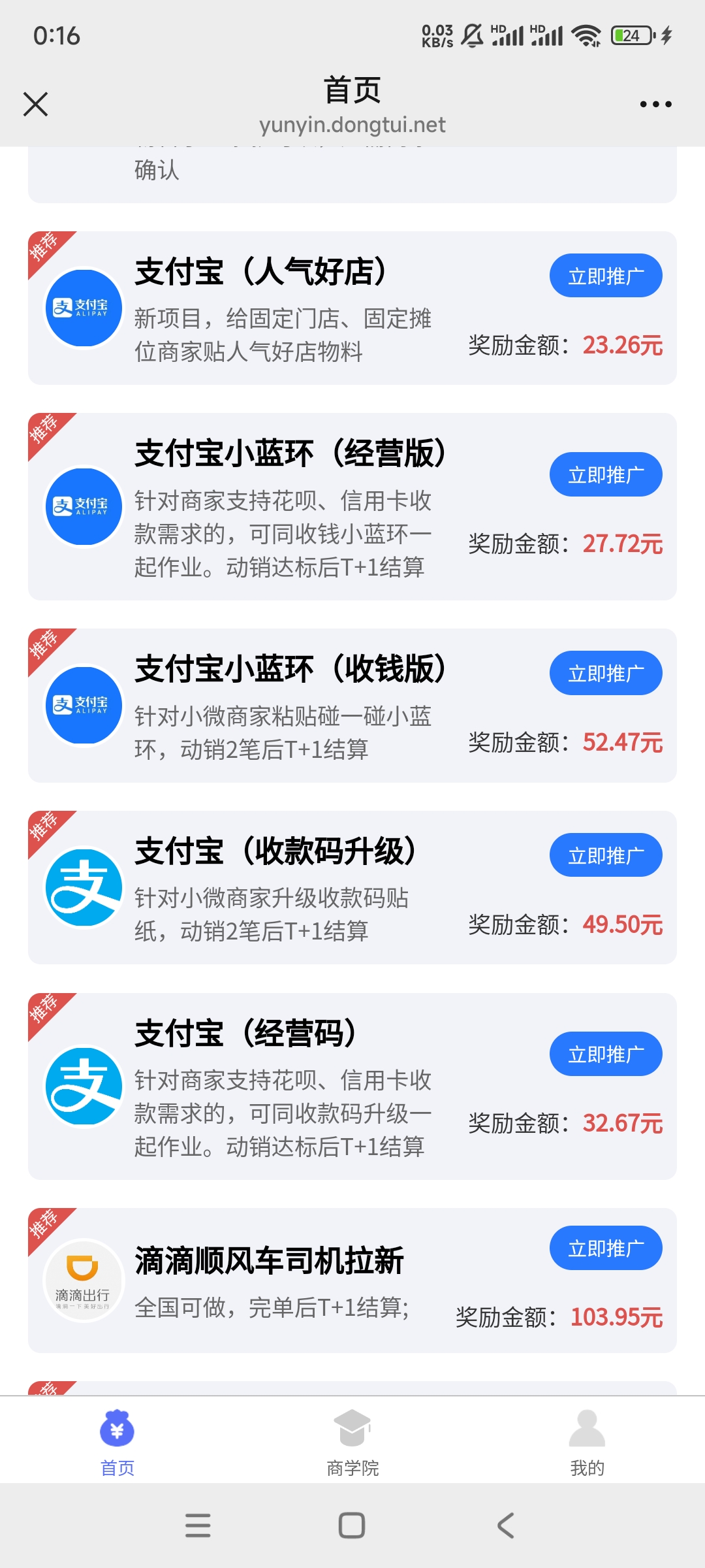 Screenshot_2025-12-25-00-16-48-159_com.tencent.mm