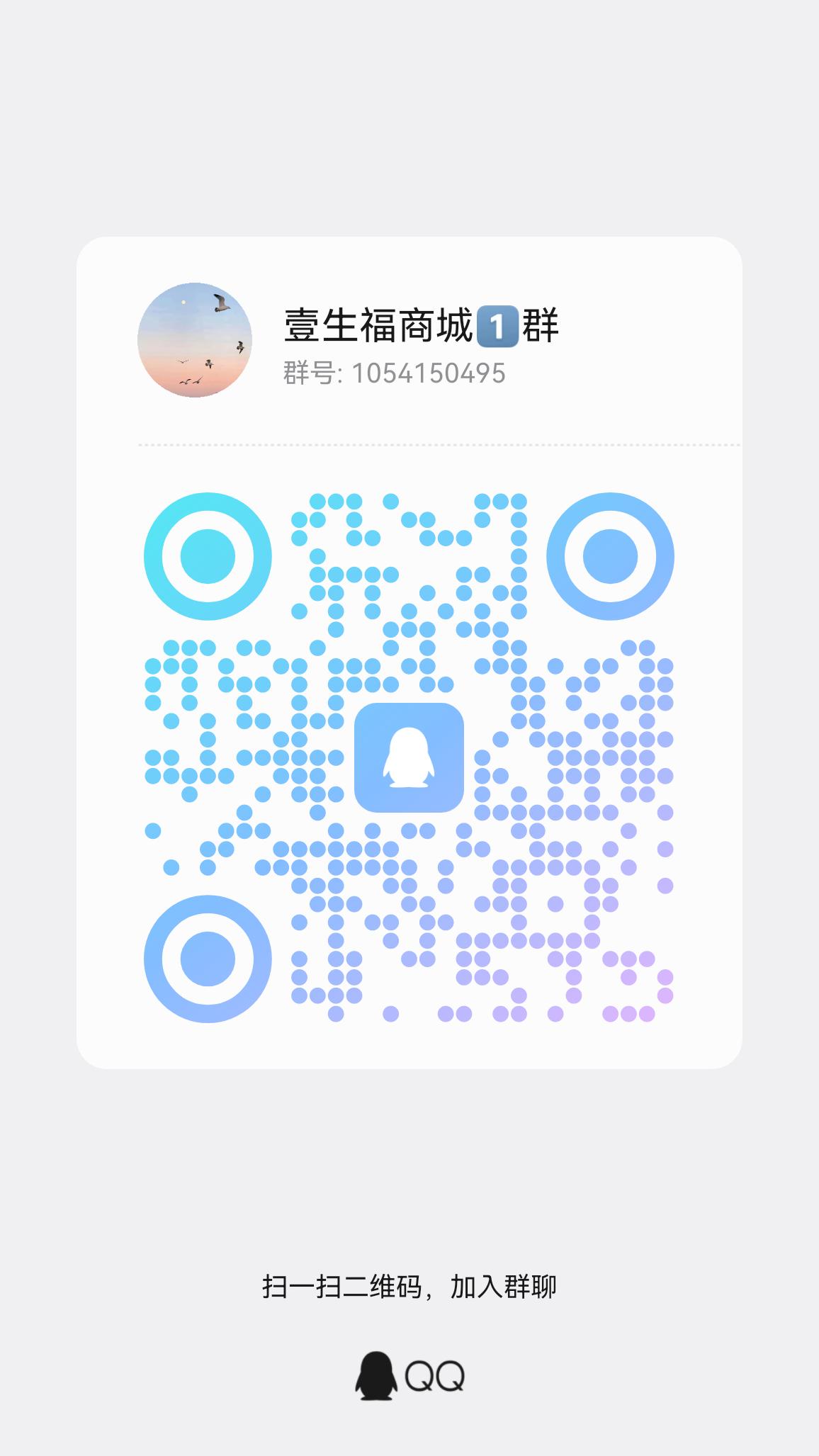 qrcode_1766619019808