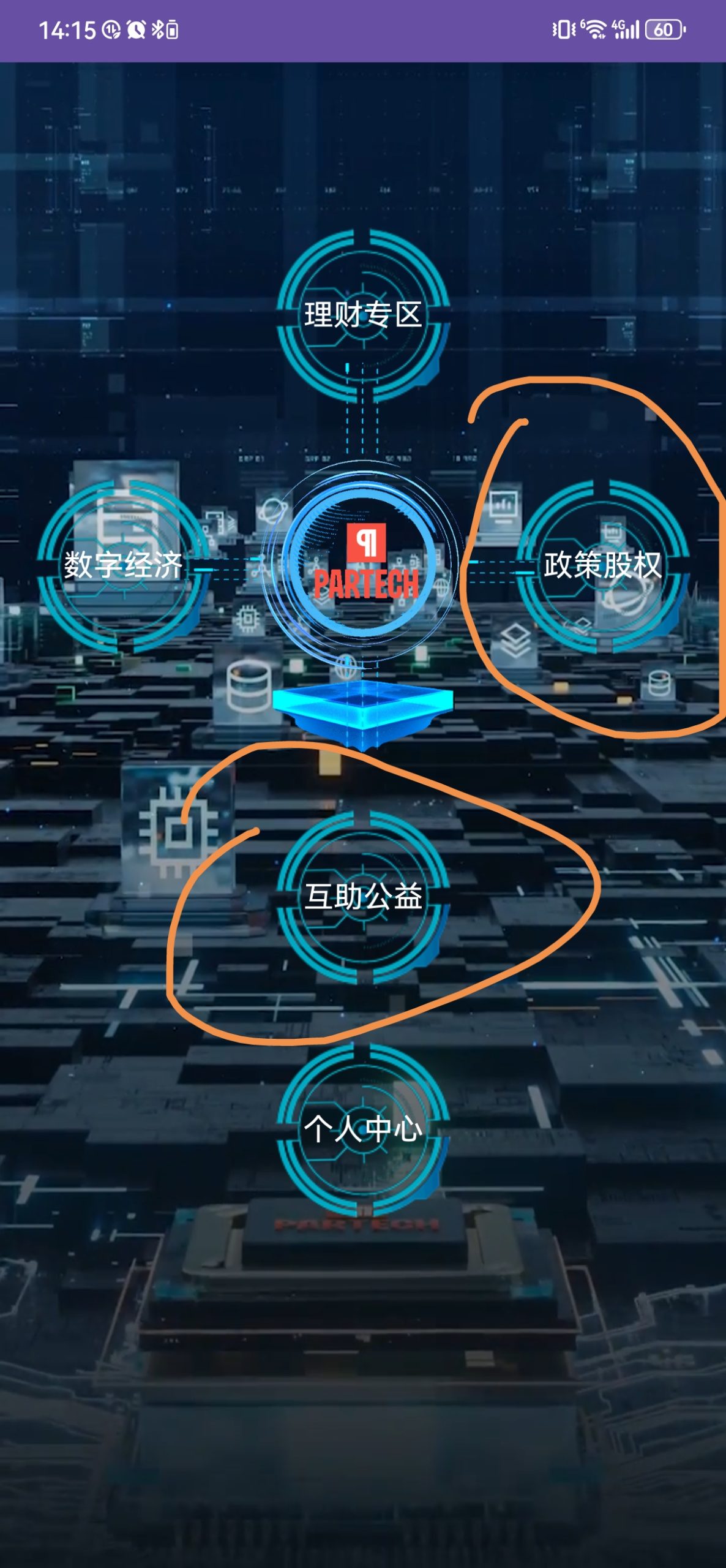 Screenshot_20251125_141511