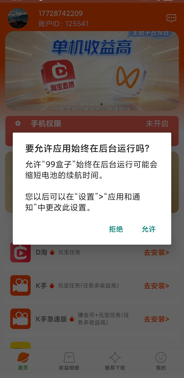 mmexport1766663601844