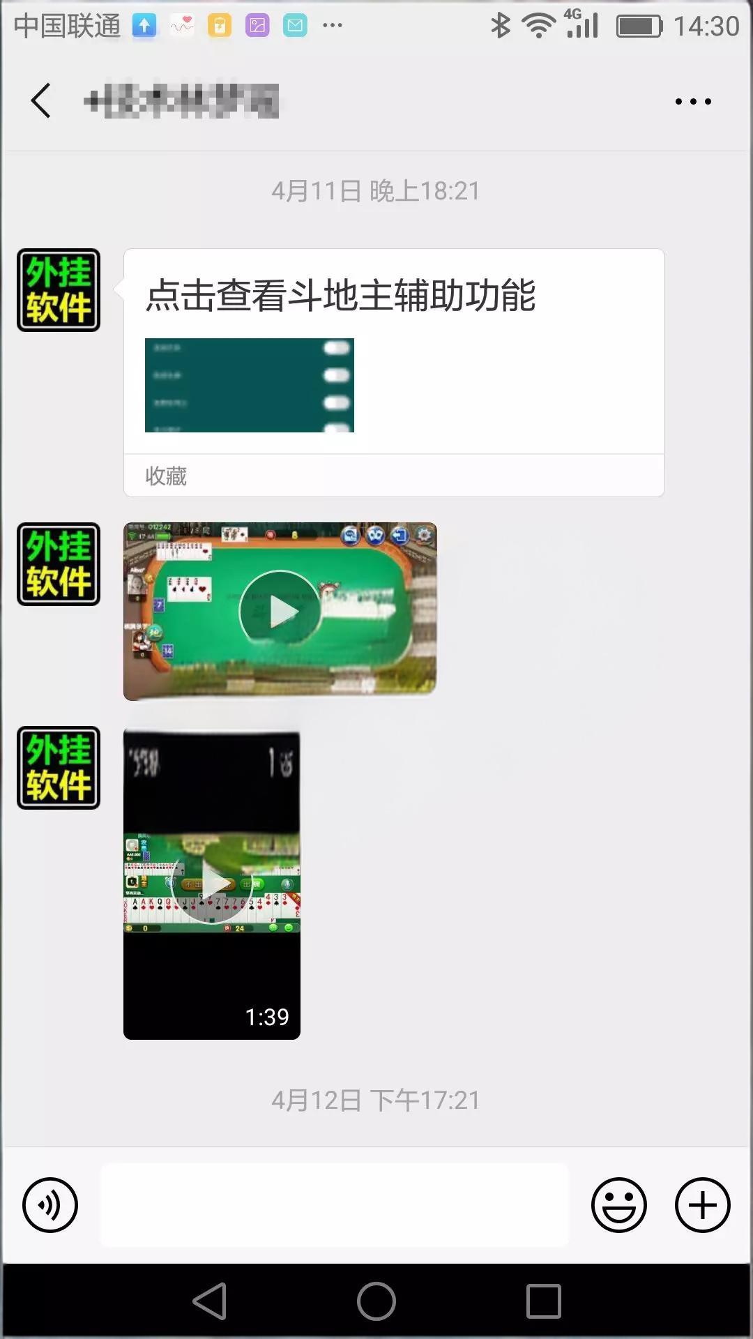 棋牌透视外挂-亿多多首码网