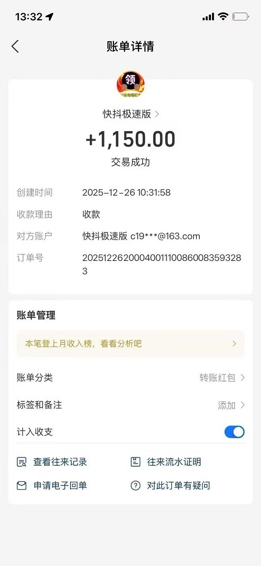 e7e79fcf8b189429788907444d903740