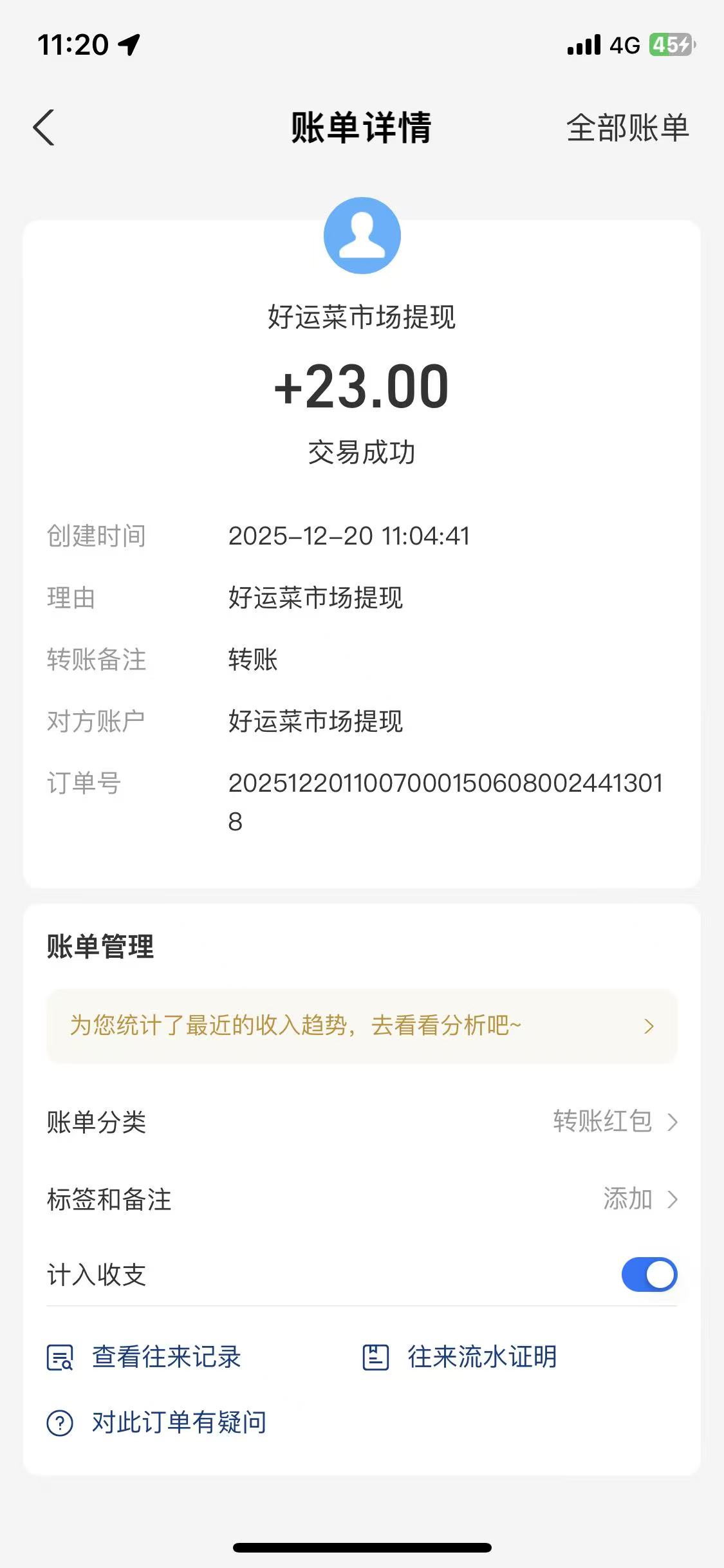 微信图片_20251220171619_75_40