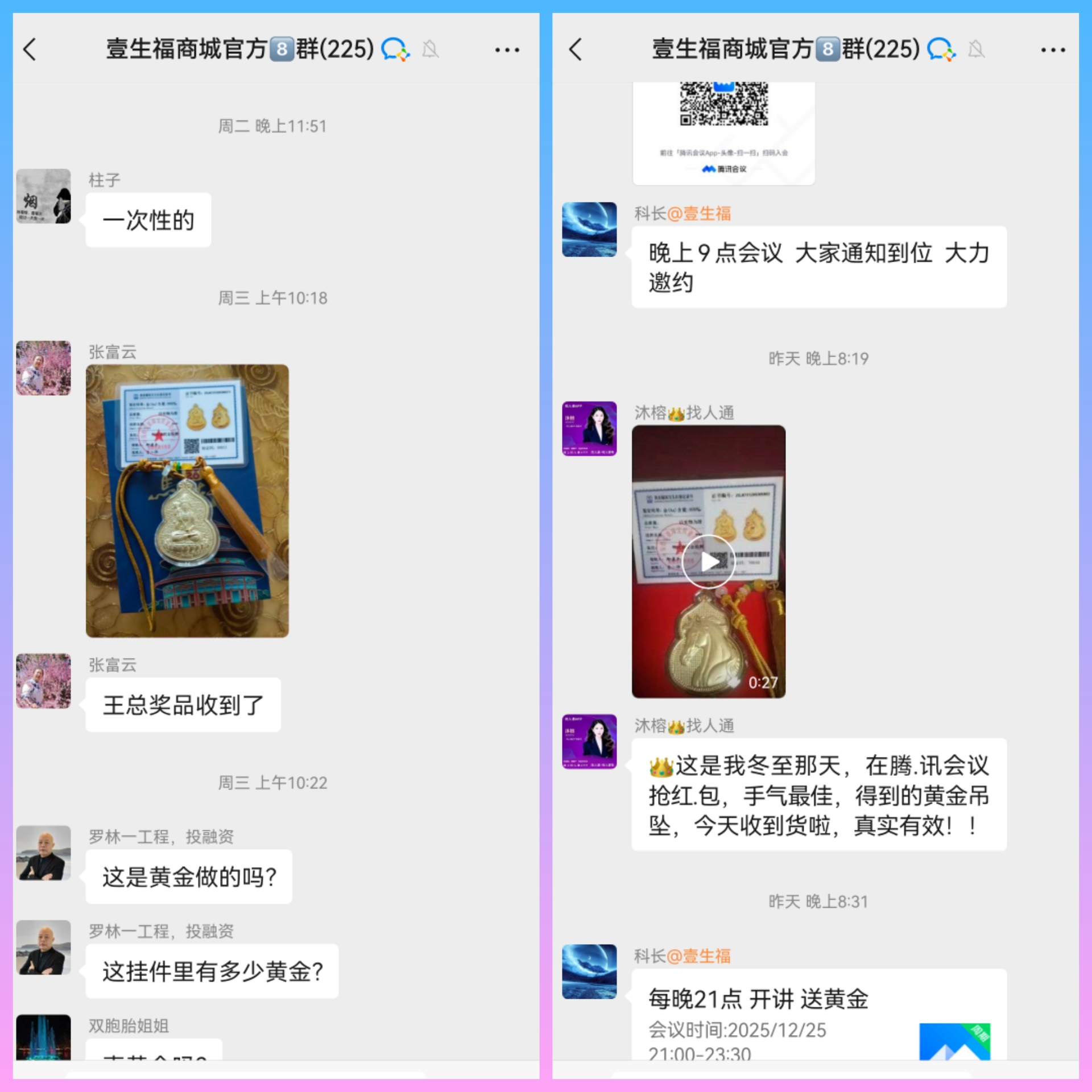 首码项目网 - 首码项目发布推广平台-亿多多首码网