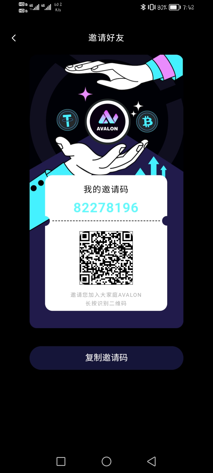 0撸AVS算力，最好路子-亿多多首码网