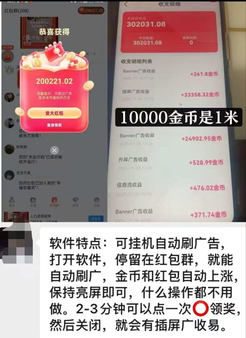 mmexport1766817273782