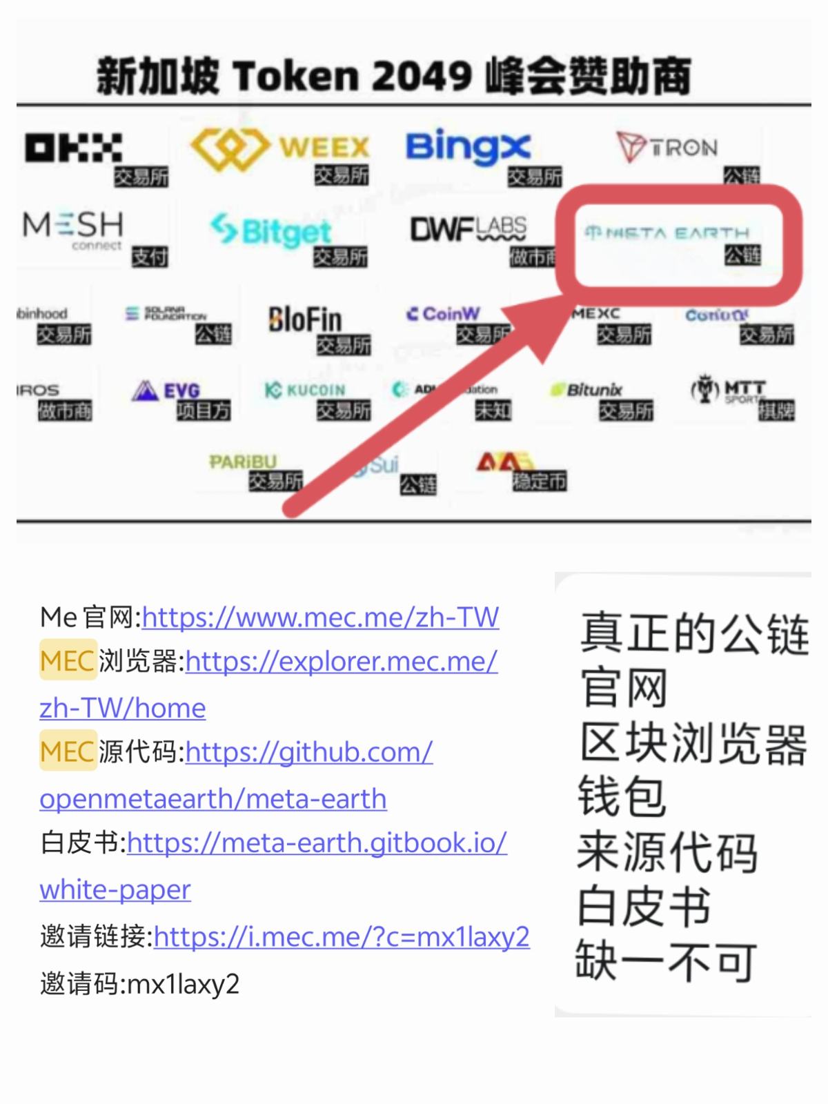 一个50元，零撸模块化龙头公链，5年超越以太-亿多多首码网