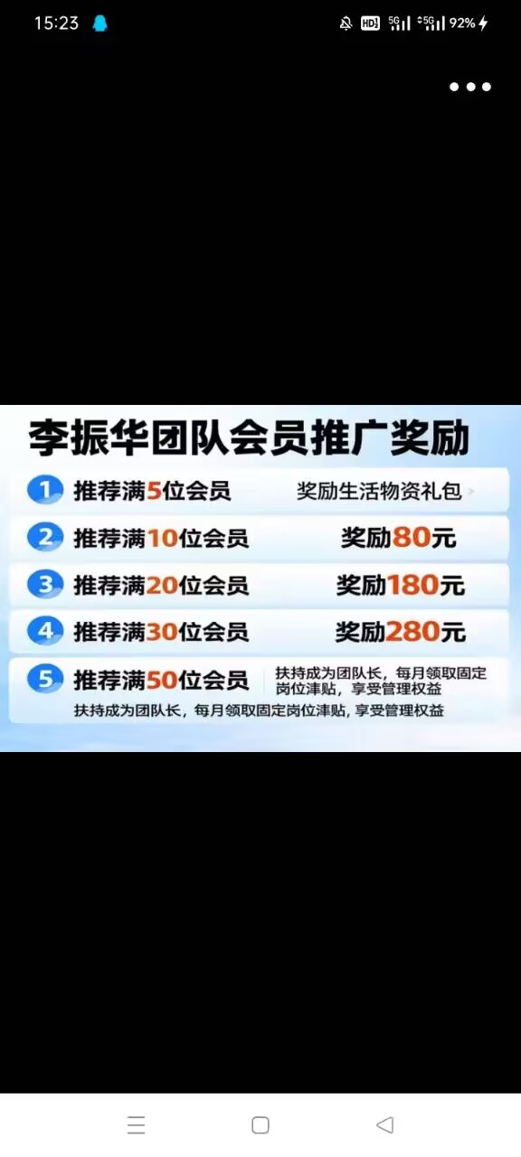 零撸！每日抢红包无广告-亿多多首码网