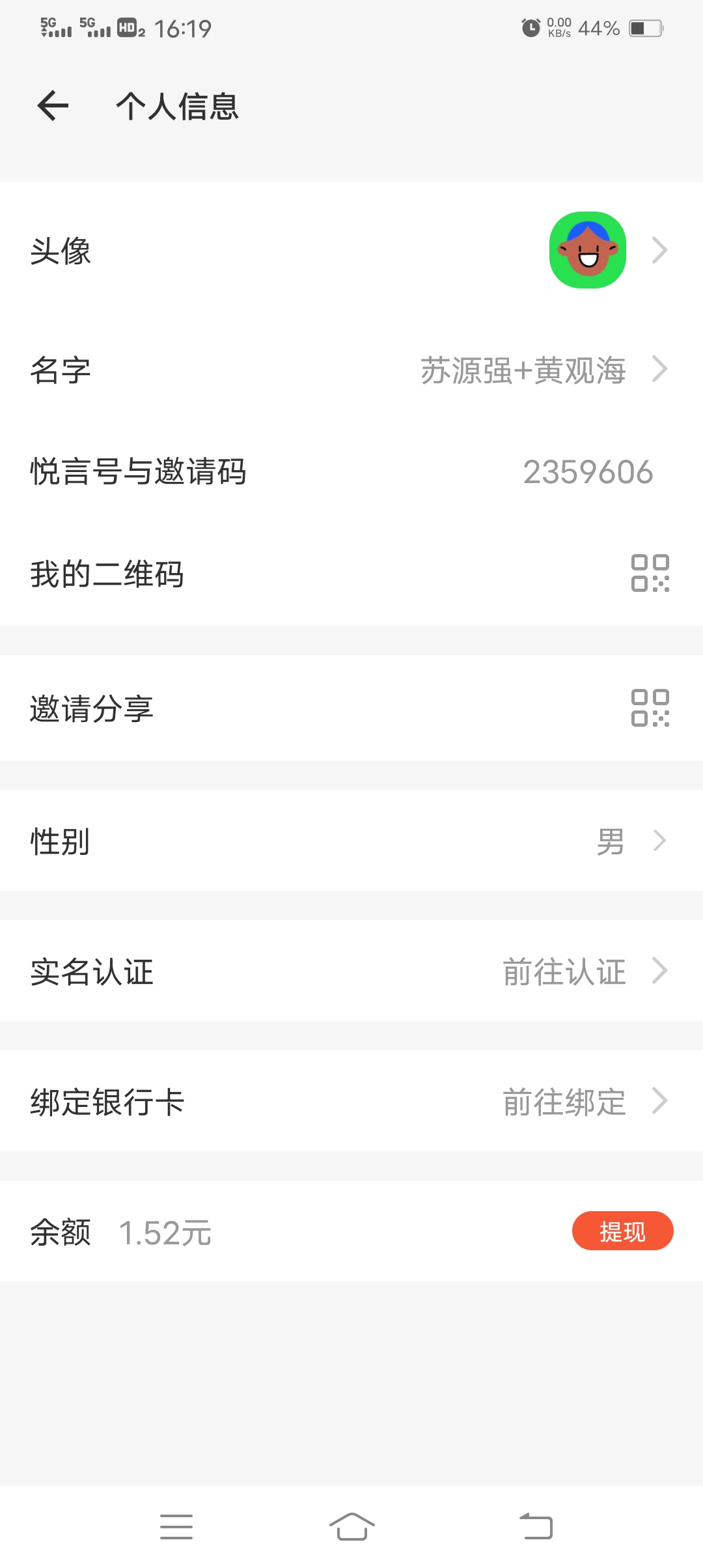 Screenshot_20251227_161938