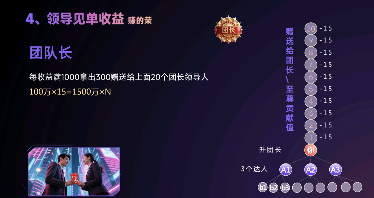 Screenshot_2025_1227_154043