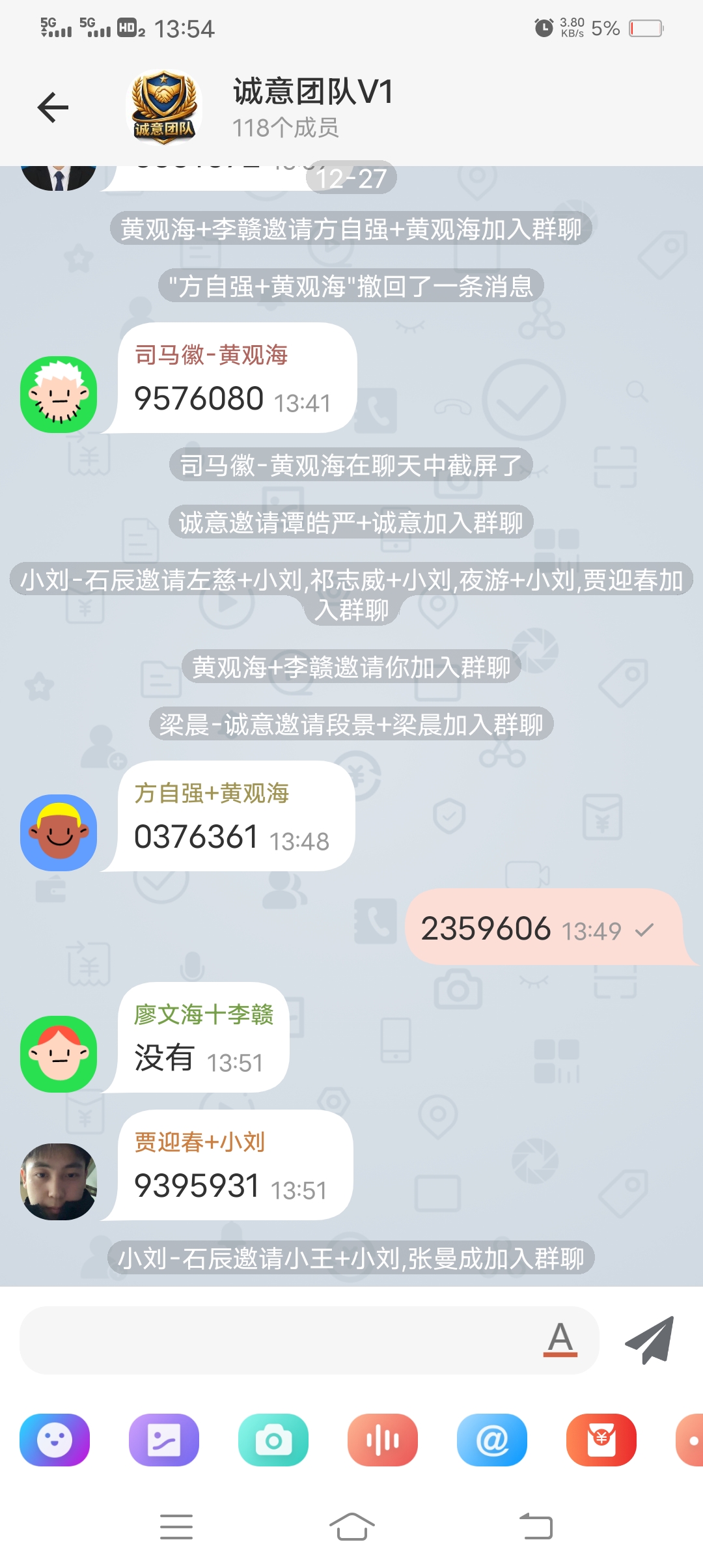 Screenshot_20251227_135424